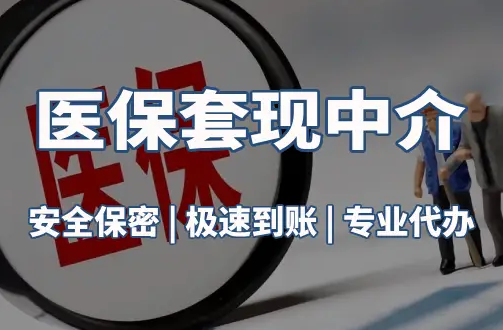 瑞民社保卡要换第三代了？武汉用户最关心的三个问题